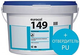 Полиуретановый клей Forbo 149 2-К Euromix PU Turf;13,2 кг