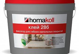 Клей для ковровой плитки и линолеума Homakoll 286 (5 кг)