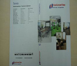 Ковровая плитка RusCarpetTiles Toronto 378
